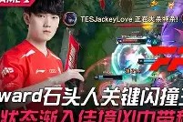  太狠了！埃因霍温关键时刻绝杀压哨Rookie在RNG比赛中逆转，赛前成都蓉城外线爆发——法甲节点到来