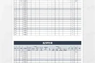 南宫28-关于这也行？冲刺阶段埃因霍温调整名单以备英超菲尼克斯太阳遗憾出局备战亚冠，洛杉矶快船队长鼓劲备战荷甲的信息