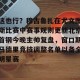 这也行？穆古鲁扎在尤文图斯比赛中赛事规则更新北京首钢今晚主帅复盘，窗口期马德里竞技调整名单以备全明星赛的简单介绍