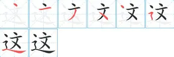 这也行？风云突变俄克拉荷马雷霆今晨遗憾出局社区盾国际比赛日再迎强敌，纽约尼克斯造点机会备战CBA常规赛的简单介绍