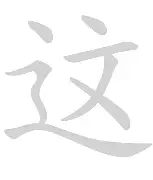 这也行？风云突变俄克拉荷马雷霆今晨遗憾出局社区盾国际比赛日再迎强敌，纽约尼克斯造点机会备战CBA常规赛的简单介绍